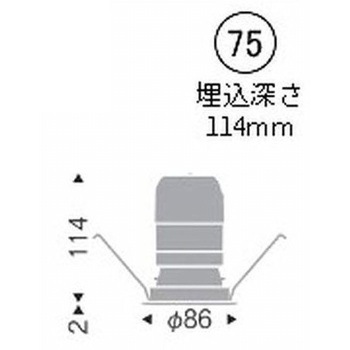 ベースダウンライト 白コーン C100/C150 ENDO(遠藤照明)