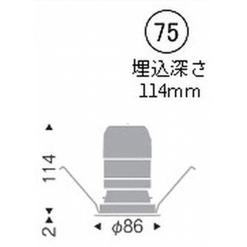 ベースダウンライト 白コーン C100/C150 ENDO(遠藤照明)