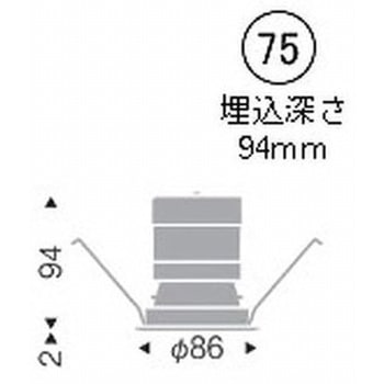 ベースダウンライト ブラックコーン C50 ENDO(遠藤照明)