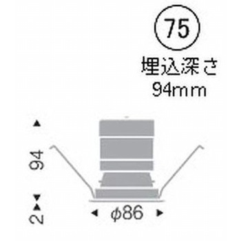 ベースダウンライト ブラックコーン C50 ENDO(遠藤照明)