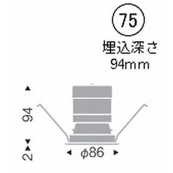 ベースダウンライト ブラックコーン C50 ENDO(遠藤照明)