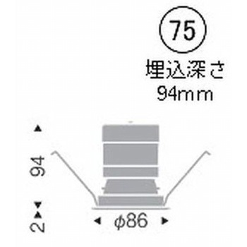 ベースダウンライト ブラックコーン C50 ENDO(遠藤照明)
