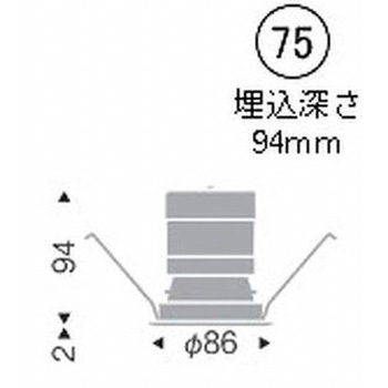 ベースダウンライト ブラックコーン C50 ENDO(遠藤照明)