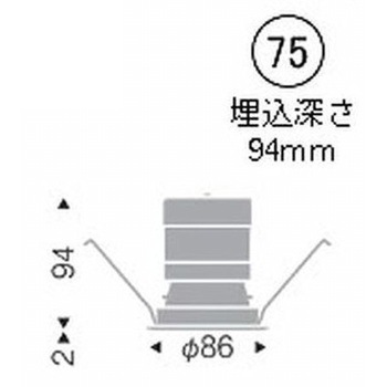 ベースダウンライト 白コーン C50 ENDO(遠藤照明)