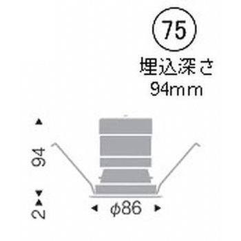 ベースダウンライト 白コーン C50 ENDO(遠藤照明)