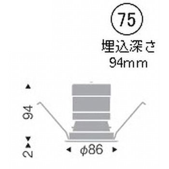 ベースダウンライト 白コーン C50 ENDO(遠藤照明)