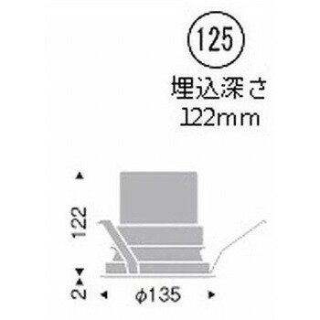 ERD7160W ベースダウンライト 白コーン 3000/4000TYPE 1台 遠藤照明