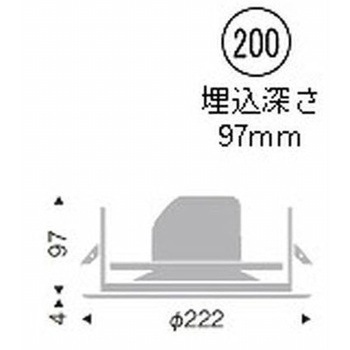 ベースダウンライト 白コーン 2400TYPE ENDO(遠藤照明)