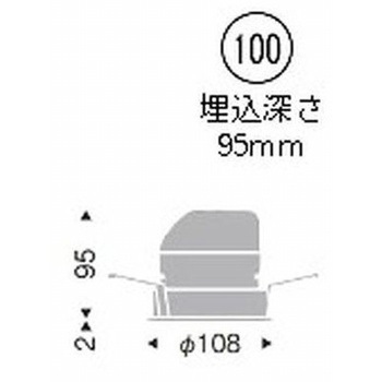 ベースダウンライト 白コーン 2400TYPE ENDO(遠藤照明)