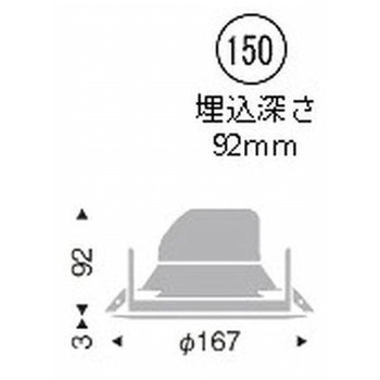 ベースダウンライト 白コーン 2400TYPE ENDO(遠藤照明)