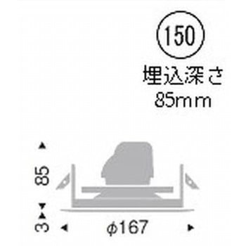 ベースダウンライト 白コーン 900/1200/1600TYPE ENDO(遠藤照明)