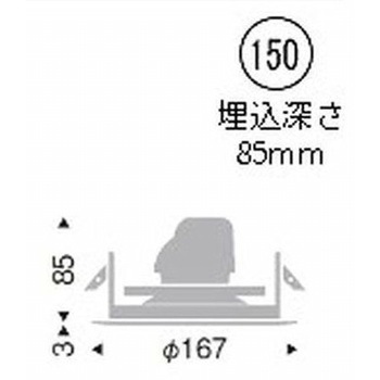ベースダウンライト 白コーン 900/1200/1600TYPE ENDO(遠藤照明)