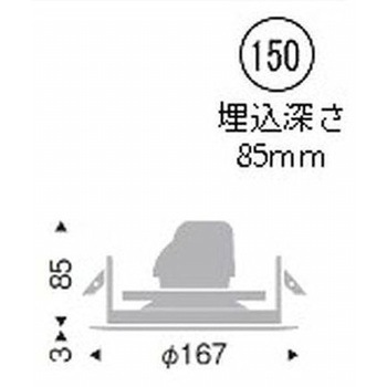 ベースダウンライト 白コーン 900/1200/1600TYPE ENDO(遠藤照明)