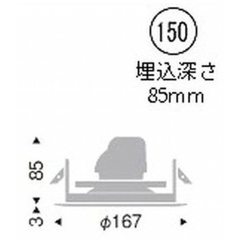 ベースダウンライト 白コーン 900/1200/1600TYPE ENDO(遠藤照明)