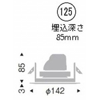 ベースダウンライト 白コーン 900/1200/1600TYPE ENDO(遠藤照明)