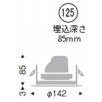 ベースダウンライト 白コーン 900/1200/1600TYPE ENDO(遠藤照明)