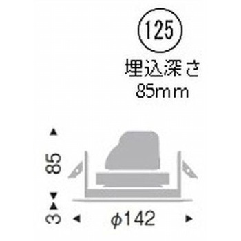 ベースダウンライト 白コーン 900/1200/1600TYPE ENDO(遠藤照明)
