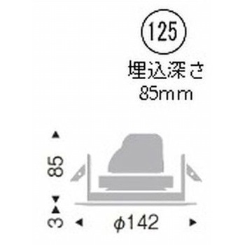 ベースダウンライト 白コーン 900/1200/1600TYPE ENDO(遠藤照明)