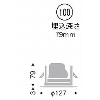 ベースダウンライト 白コーン 900/1200/1600TYPE ENDO(遠藤照明)