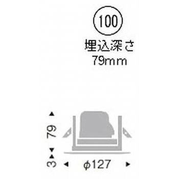 ベースダウンライト 白コーン 900/1200/1600TYPE ENDO(遠藤照明)