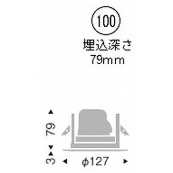 ベースダウンライト 白コーン 900/1200/1600TYPE ENDO(遠藤照明)