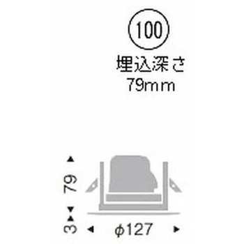 ベースダウンライト 白コーン 900/1200/1600TYPE ENDO(遠藤照明)
