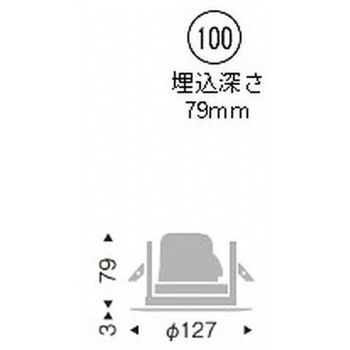 ベースダウンライト 白コーン 900/1200/1600TYPE ENDO(遠藤照明)