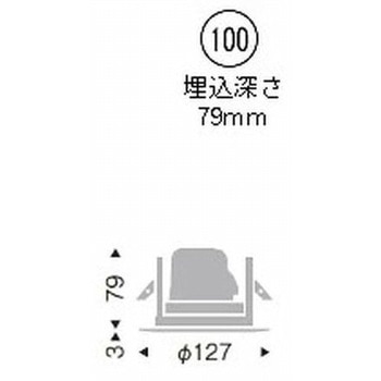 ベースダウンライト 白コーン 900/1200/1600TYPE ENDO(遠藤照明)