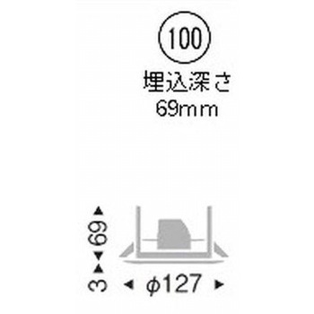 ベースダウンライト 白コーン 600TYPE - ENDO(遠藤照明)