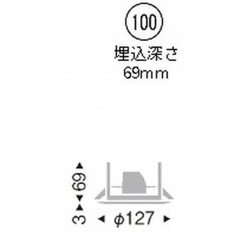 ベースダウンライト 白コーン 600TYPE - ENDO(遠藤照明)