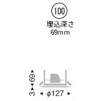 ベースダウンライト 白コーン 600TYPE - ENDO(遠藤照明)