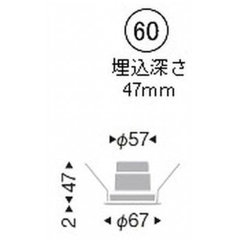 ベースダウンライト 白コーン 600TYPE ENDO(遠藤照明)