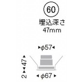 ベースダウンライト 白コーン 600TYPE ENDO(遠藤照明)