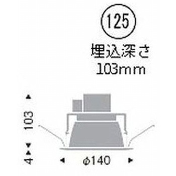 ベースダウンライト一般型 1000TYPE ENDO(遠藤照明)