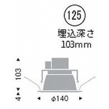 ベースダウンライト一般型 1000TYPE ENDO(遠藤照明)