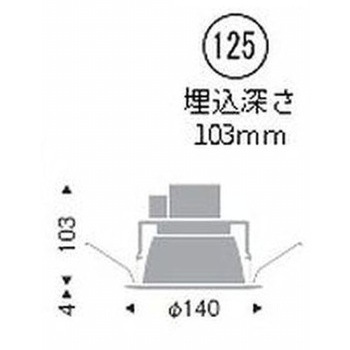 ベースダウンライト一般型 1000TYPE ENDO(遠藤照明)