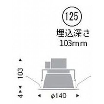 ベースダウンライト一般型 1000TYPE ENDO(遠藤照明)