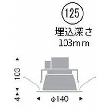 ベースダウンライト一般型 1000TYPE ENDO(遠藤照明)