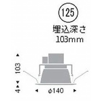 ベースダウンライト一般型 1000TYPE ENDO(遠藤照明)