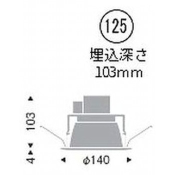 ベースダウンライト一般型 1000TYPE ENDO(遠藤照明)