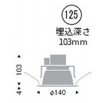 ベースダウンライト一般型 1000TYPE ENDO(遠藤照明)