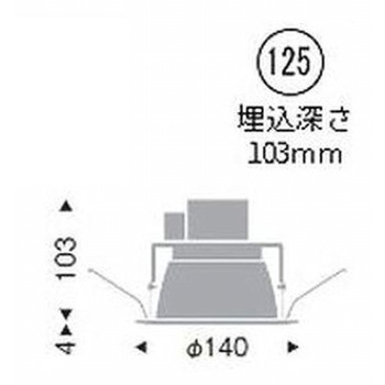ベースダウンライト一般型 700TYPE ENDO(遠藤照明)