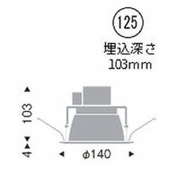 ベースダウンライト一般型 700TYPE ENDO(遠藤照明)