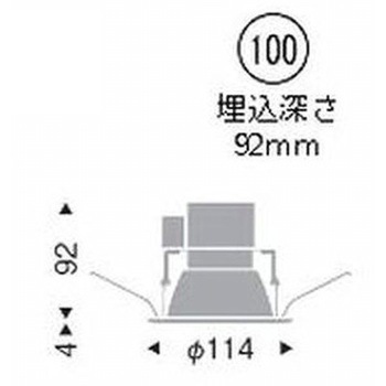 ベースダウンライト一般型 700TYPE ENDO(遠藤照明)