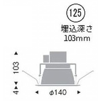 ベースダウンライト一般型 700TYPE ENDO(遠藤照明)
