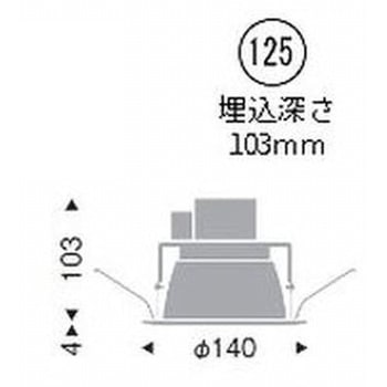 ベースダウンライト一般型 700TYPE ENDO(遠藤照明)