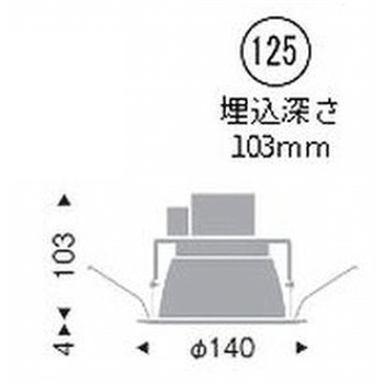 ベースダウンライト一般型 700TYPE ENDO(遠藤照明)