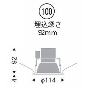 ベースダウンライト一般型 700TYPE ENDO(遠藤照明)