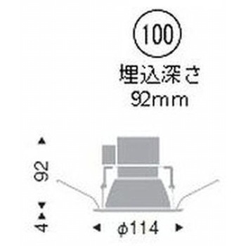 ベースダウンライト一般型 400TYPE ENDO(遠藤照明)