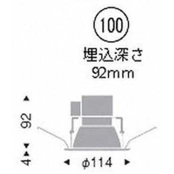ベースダウンライト一般型 400TYPE ENDO(遠藤照明)